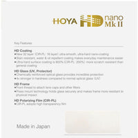 Hoya 72.0mm HD Nano MkII UV